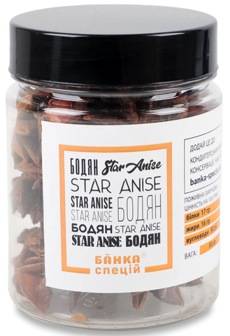 Бодян Банка спецій цілий, 50г